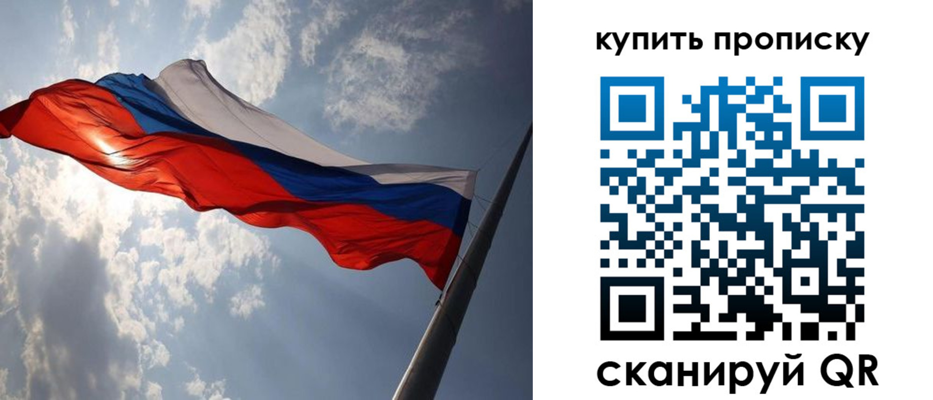 временная регистрация поиск в Катайске