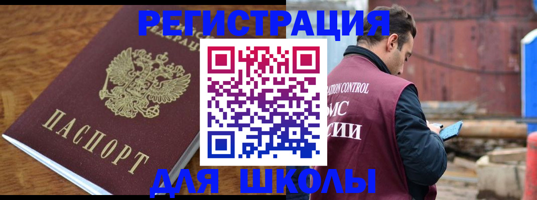 регистрация в Катайске