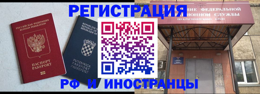 регистрация для дет. сада в Катайске